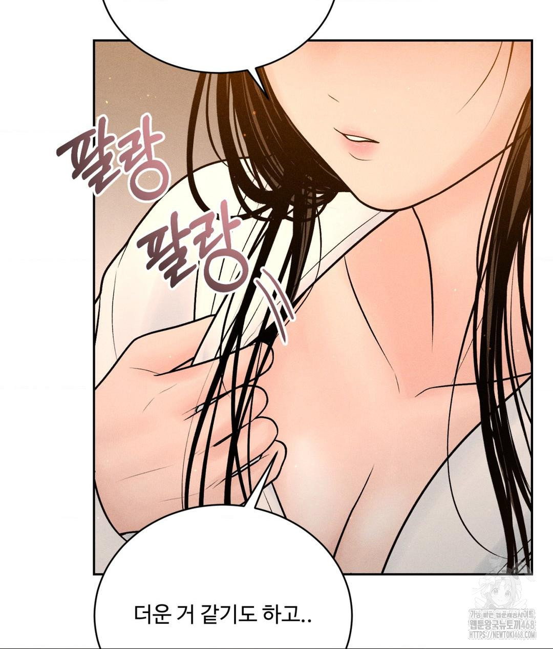 payment-for-the-ride-raw-chap-21-85