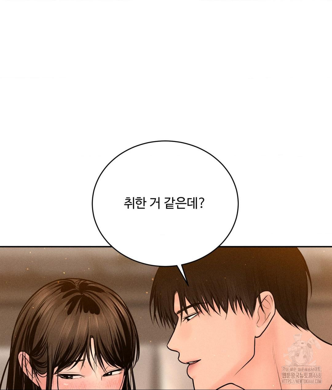payment-for-the-ride-raw-chap-21-88