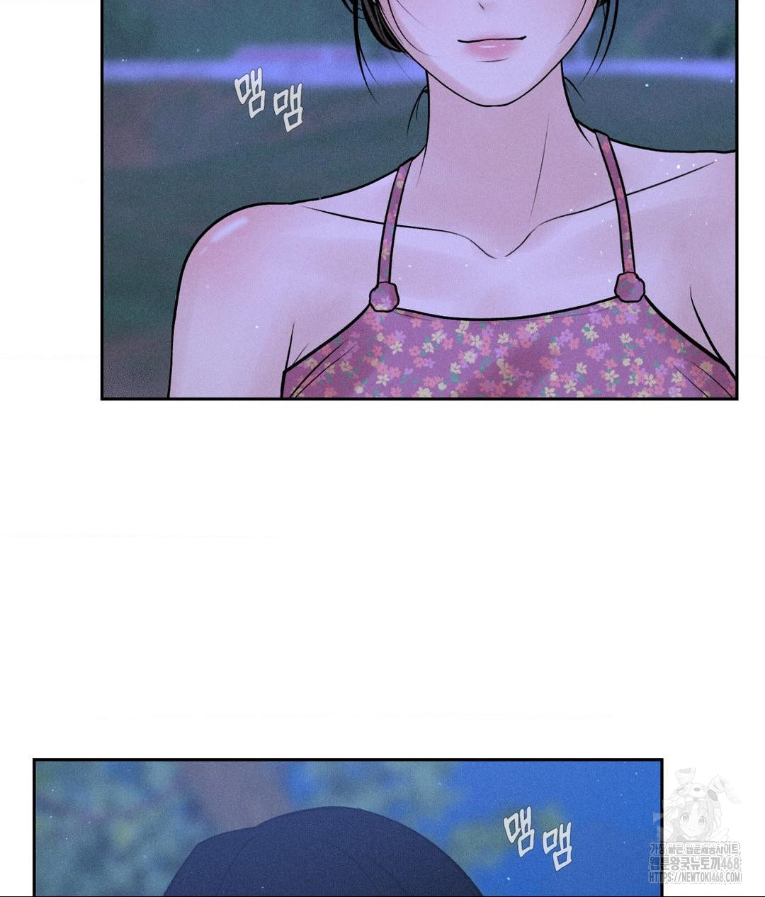 payment-for-the-ride-raw-chap-21-8