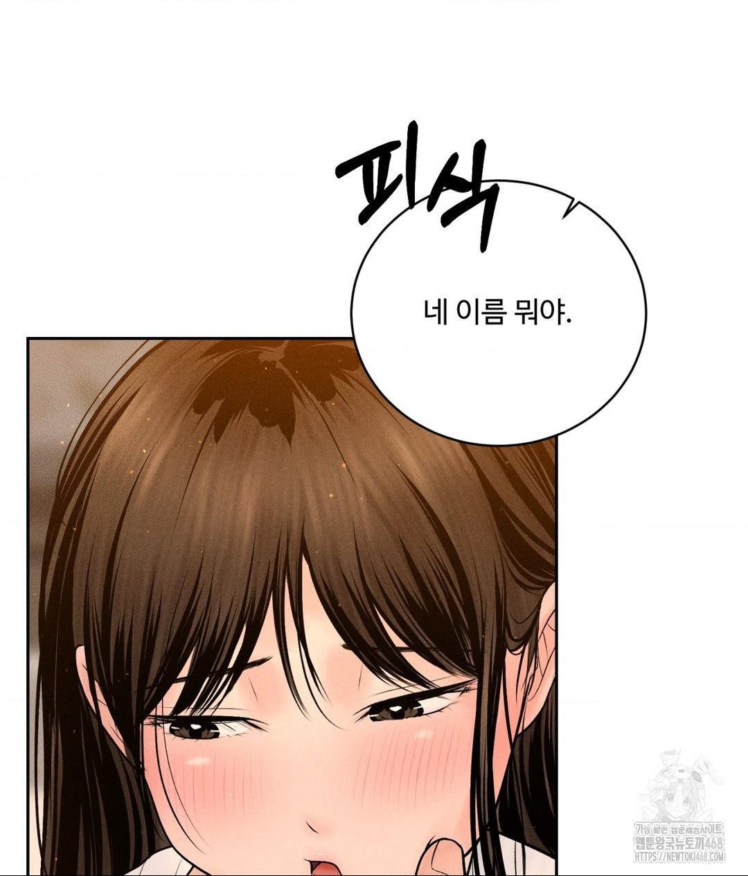 payment-for-the-ride-raw-chap-21-90