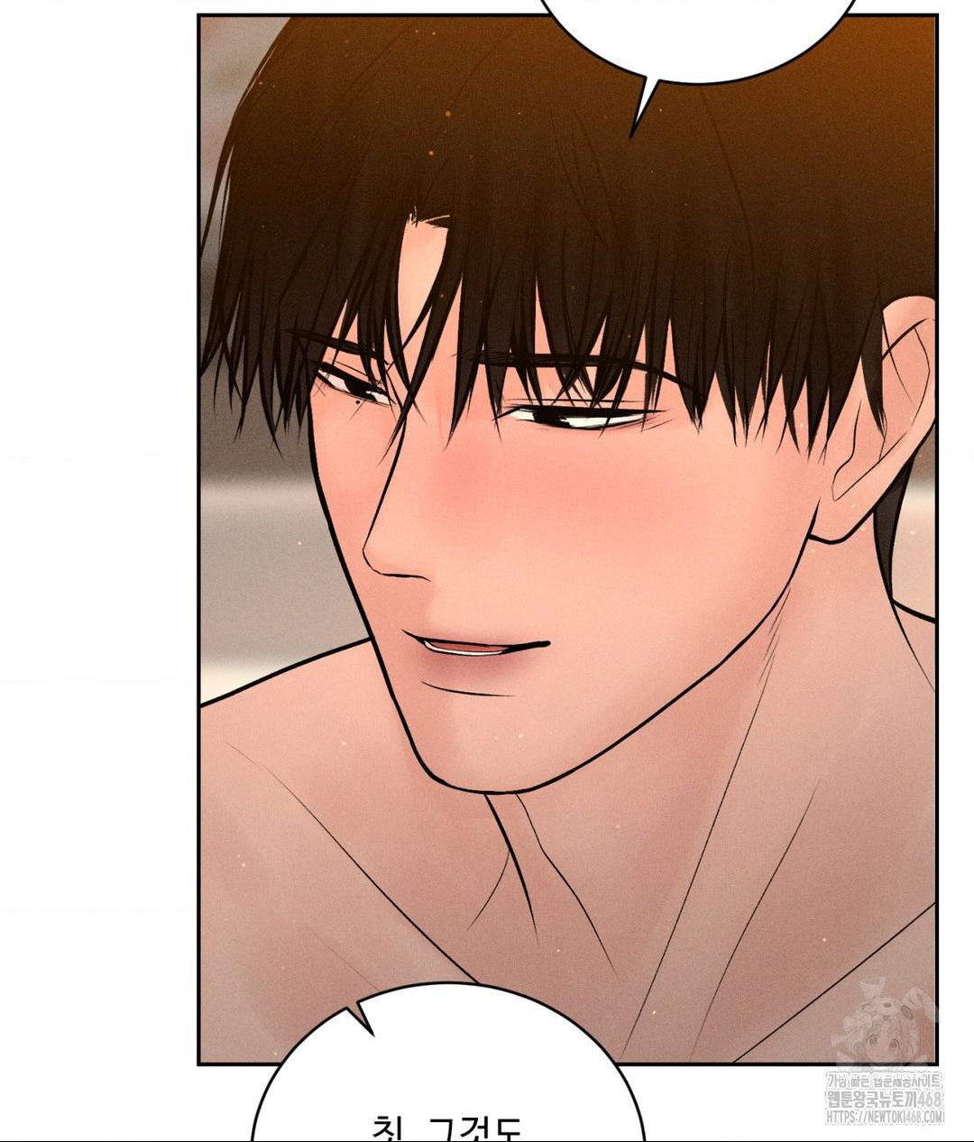 payment-for-the-ride-raw-chap-21-92