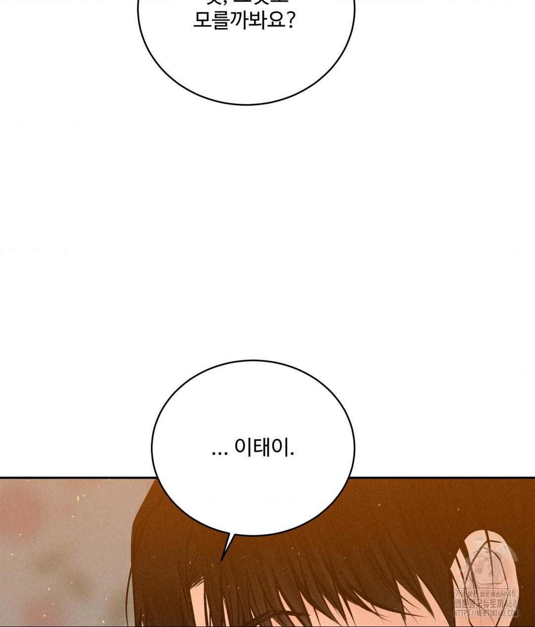 payment-for-the-ride-raw-chap-21-93