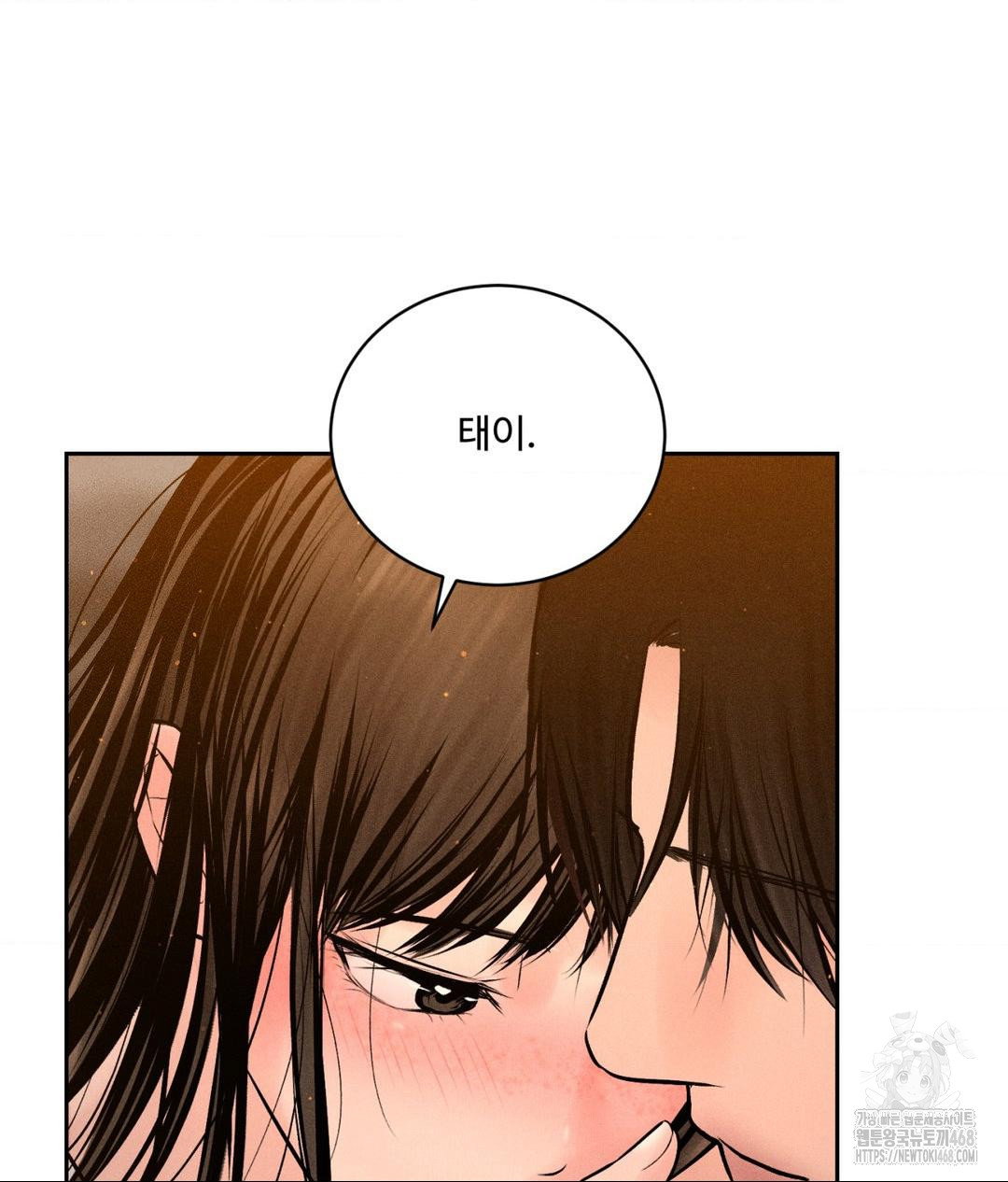 payment-for-the-ride-raw-chap-21-95