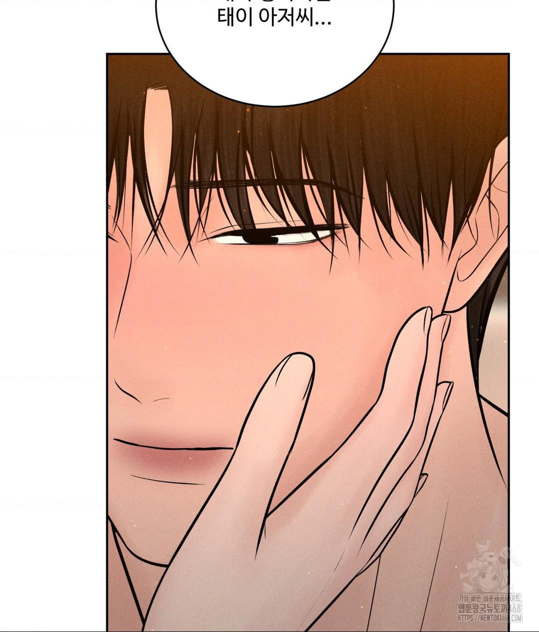 payment-for-the-ride-raw-chap-21-97