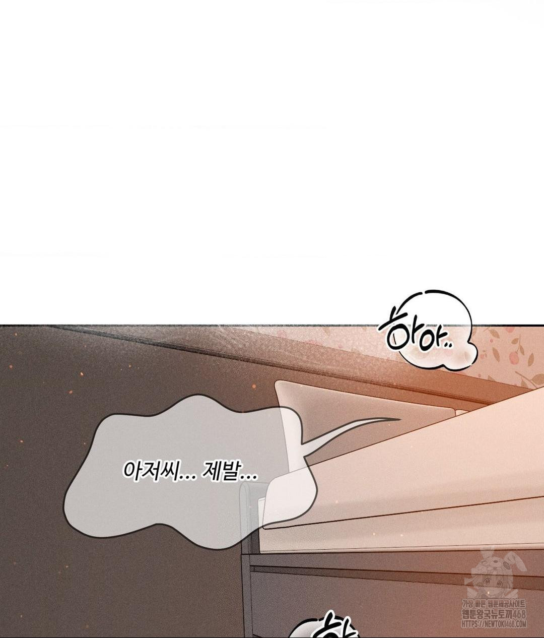 payment-for-the-ride-raw-chap-22-103