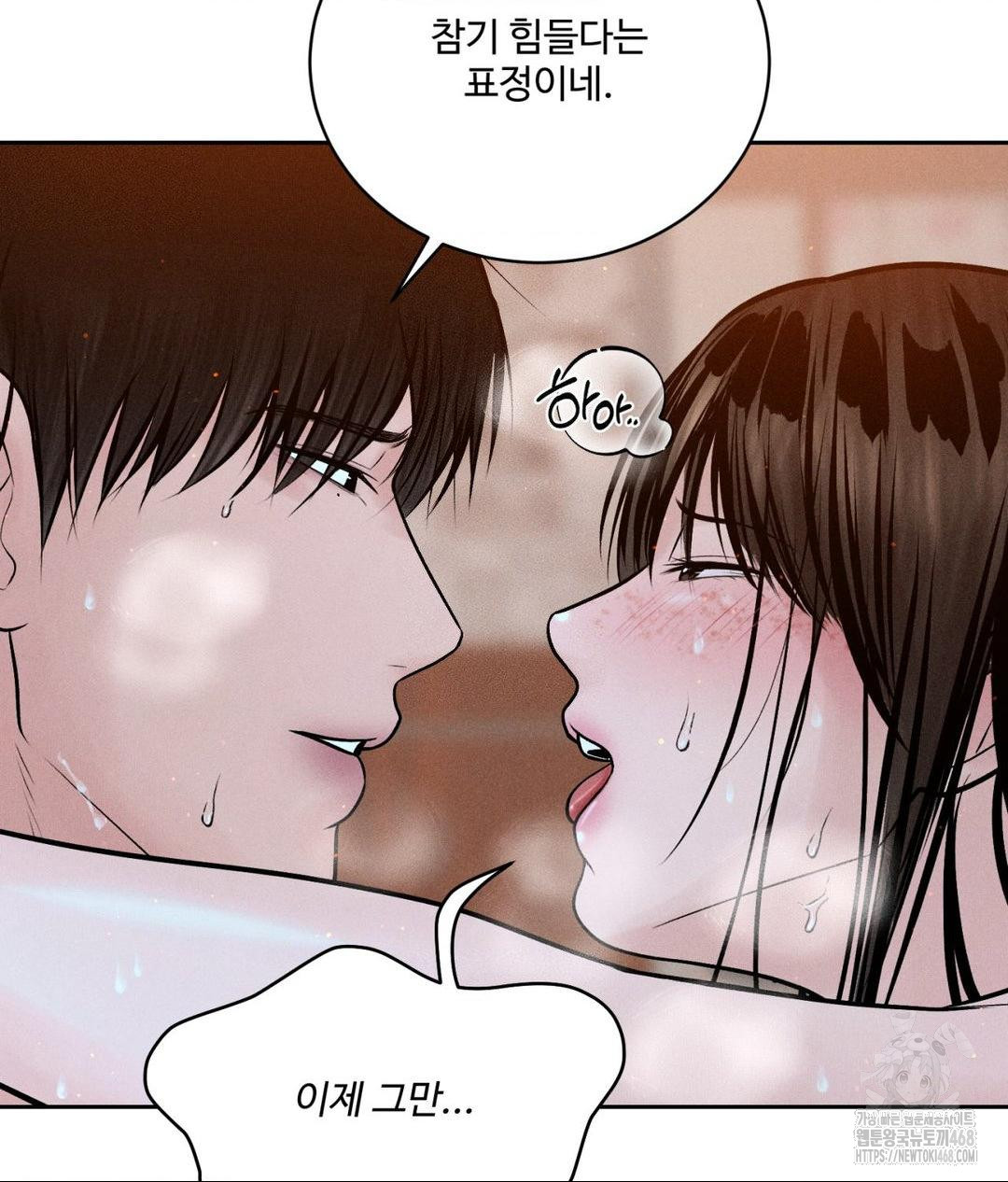 payment-for-the-ride-raw-chap-22-105