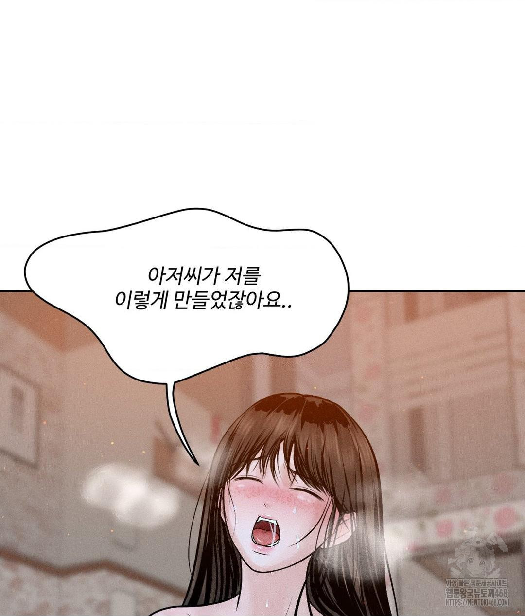 payment-for-the-ride-raw-chap-22-112