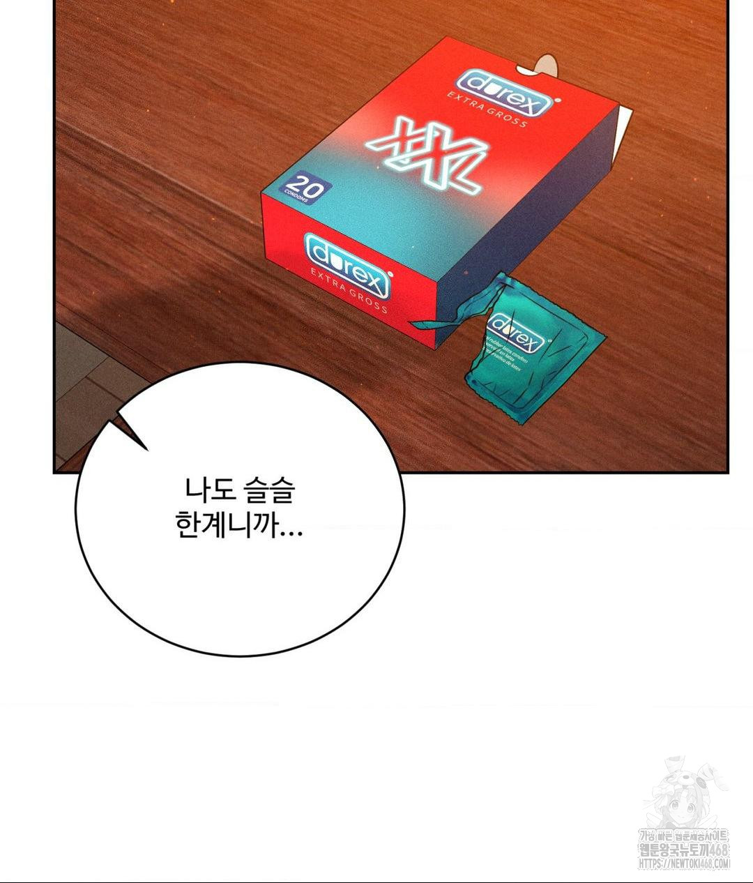 payment-for-the-ride-raw-chap-22-117
