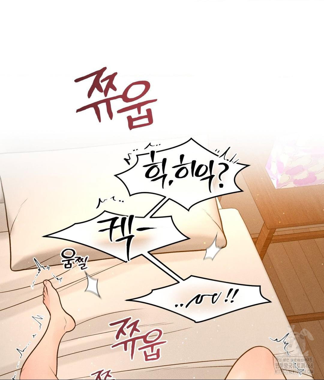 payment-for-the-ride-raw-chap-22-11