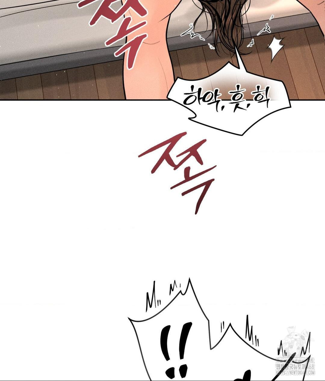payment-for-the-ride-raw-chap-22-13
