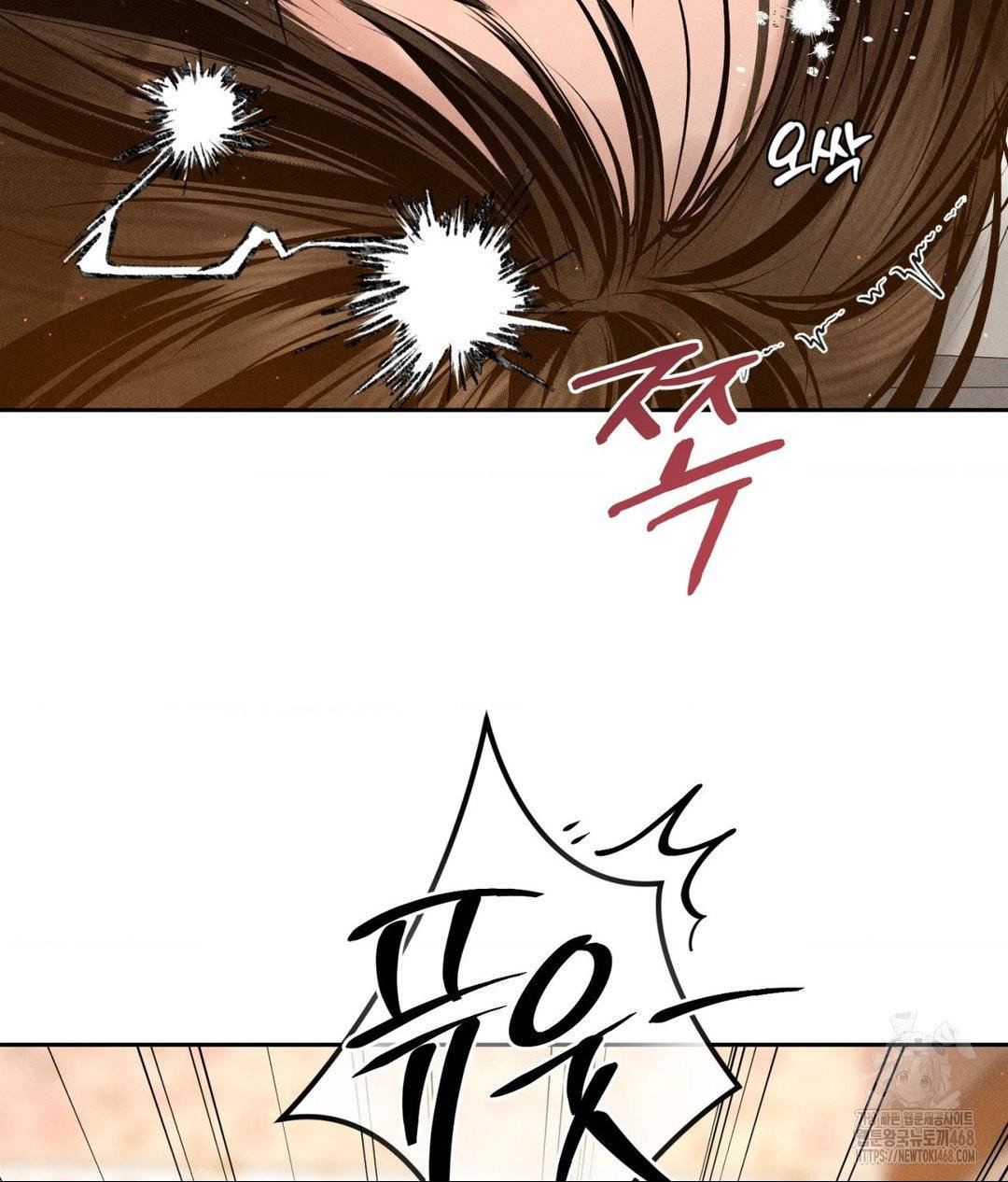 payment-for-the-ride-raw-chap-22-15