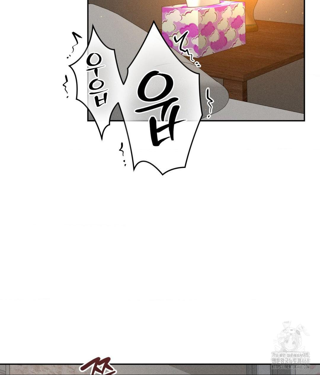 payment-for-the-ride-raw-chap-22-1