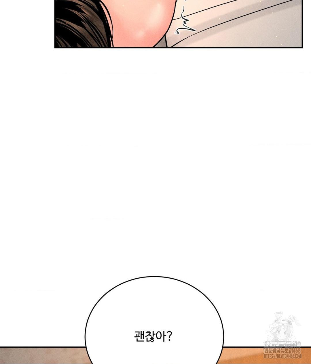 payment-for-the-ride-raw-chap-22-21