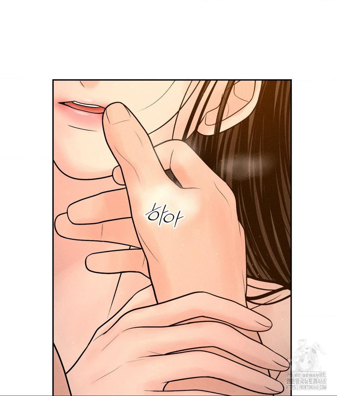 payment-for-the-ride-raw-chap-22-24