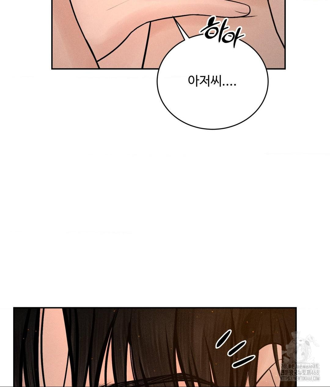 payment-for-the-ride-raw-chap-22-25