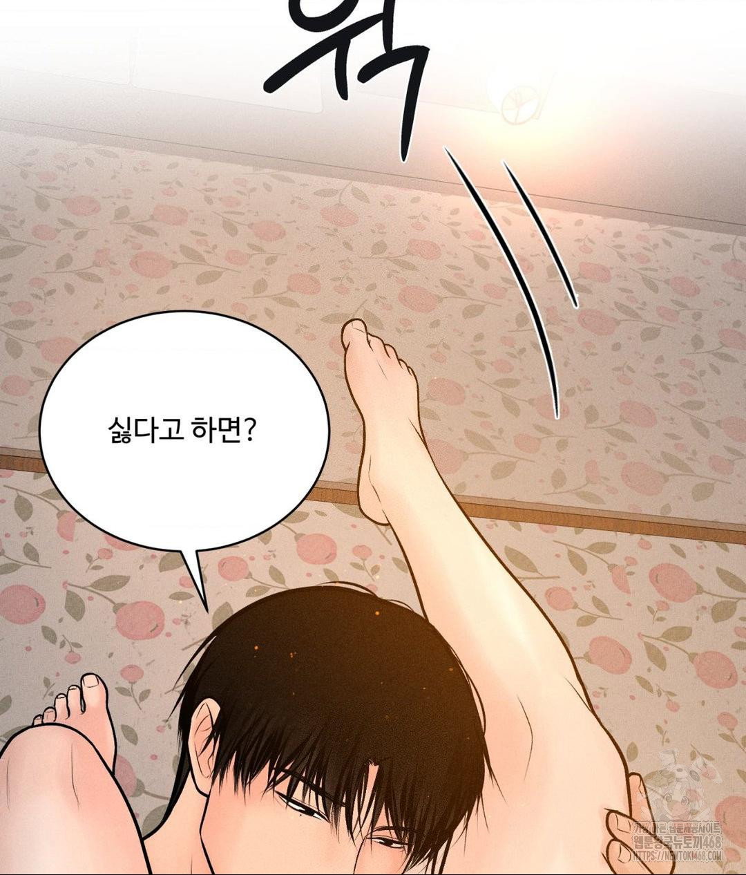 payment-for-the-ride-raw-chap-22-31