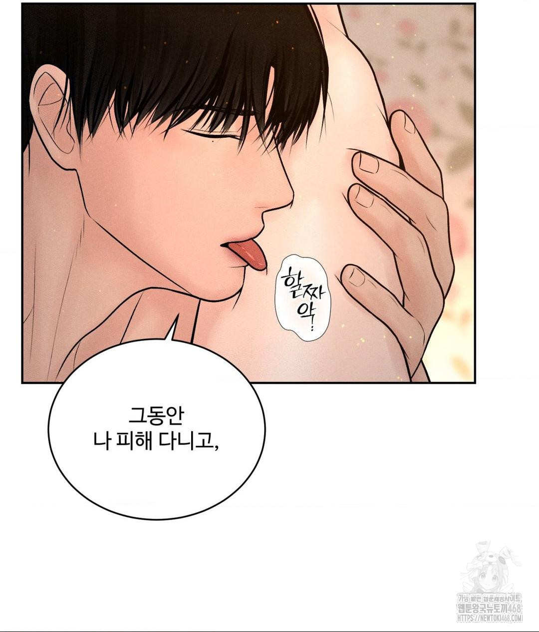 payment-for-the-ride-raw-chap-22-35