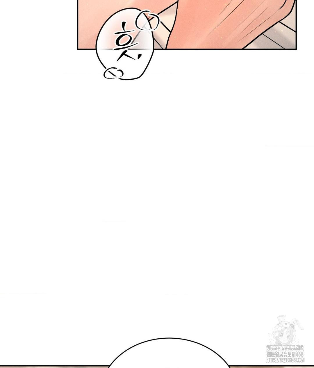 payment-for-the-ride-raw-chap-22-37