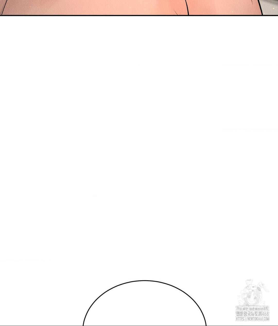 payment-for-the-ride-raw-chap-22-39