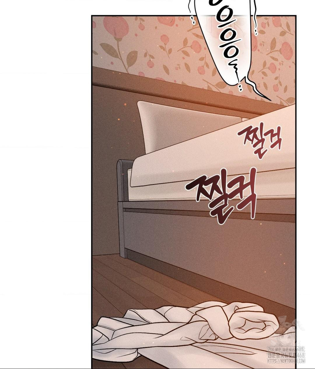 payment-for-the-ride-raw-chap-22-45
