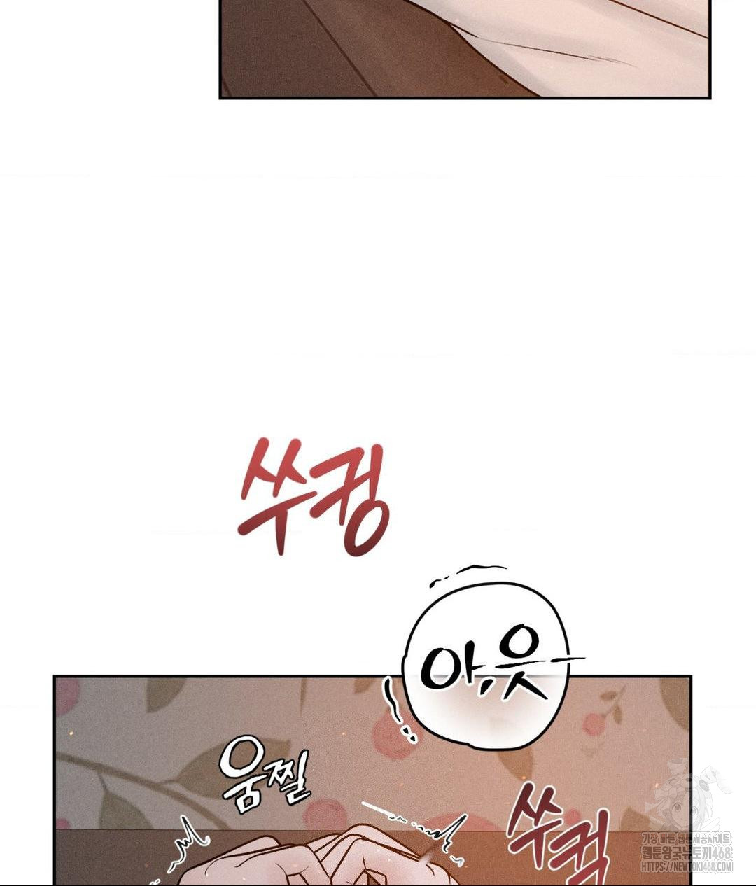 payment-for-the-ride-raw-chap-22-46