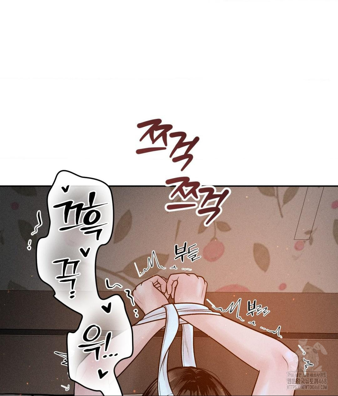 payment-for-the-ride-raw-chap-22-48