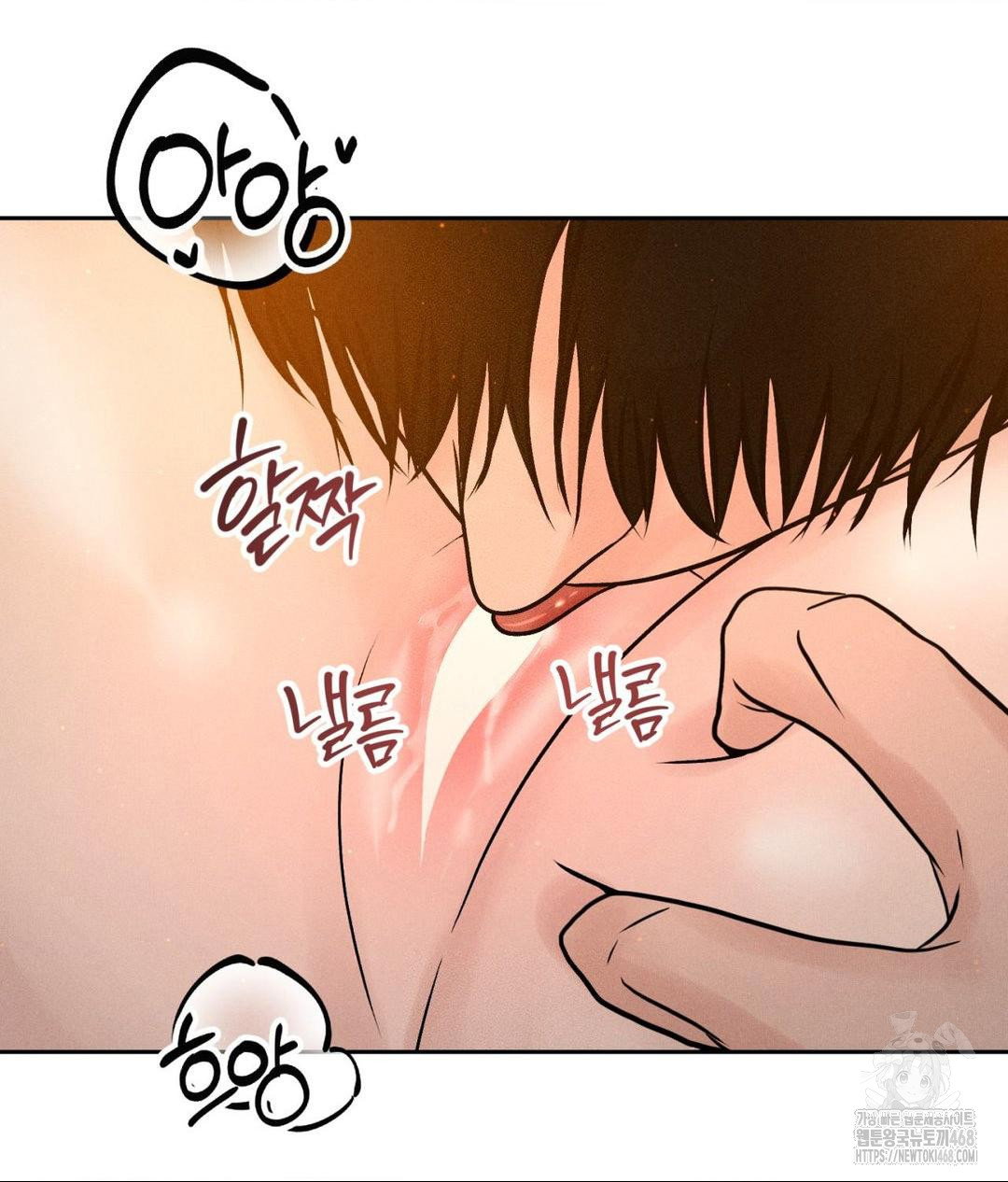 payment-for-the-ride-raw-chap-22-4
