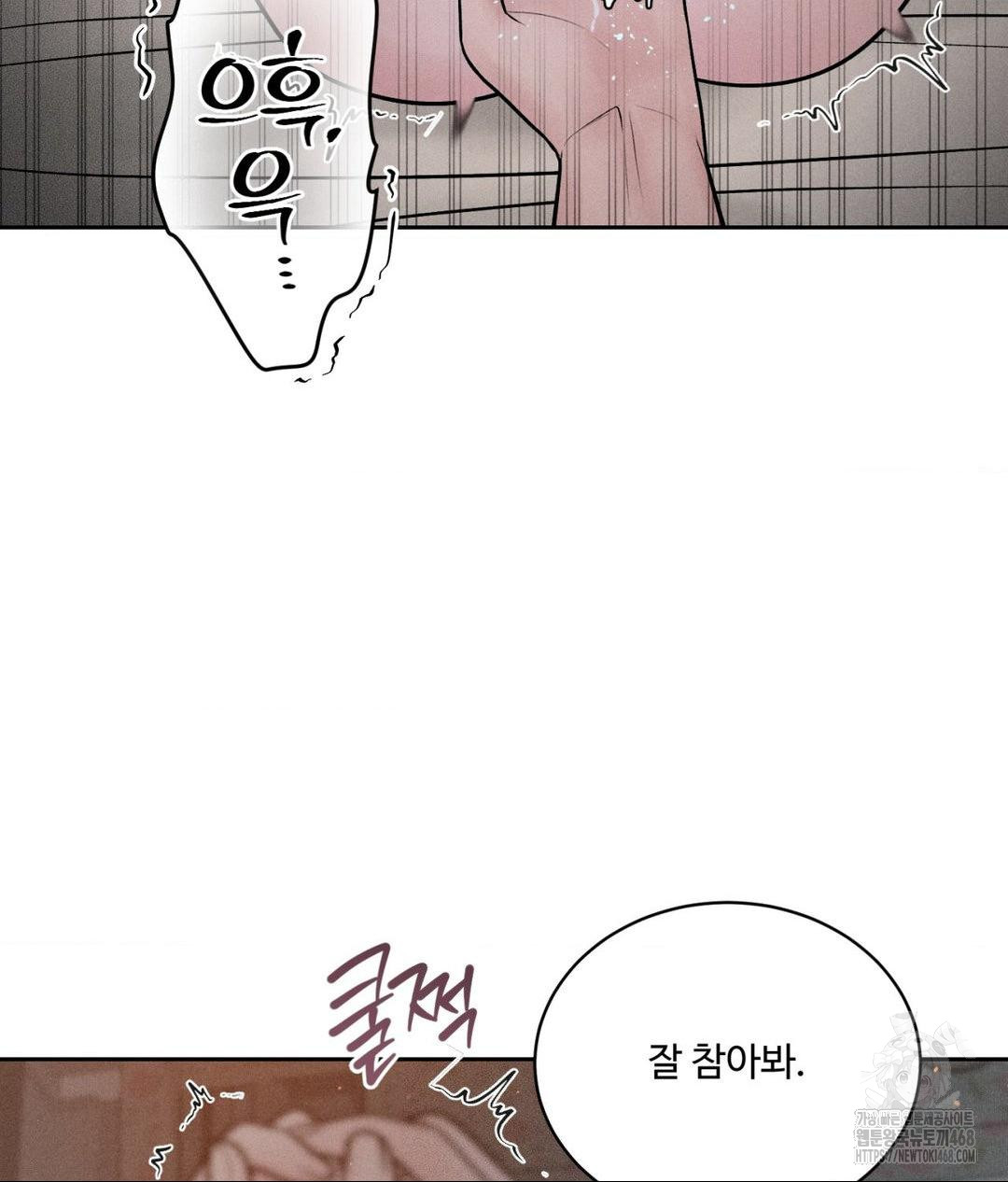 payment-for-the-ride-raw-chap-22-50