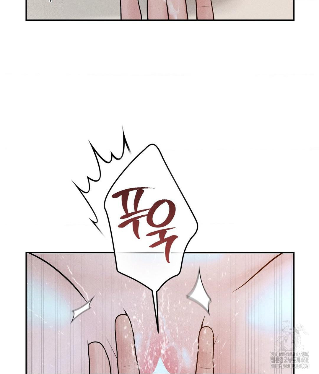 payment-for-the-ride-raw-chap-22-53
