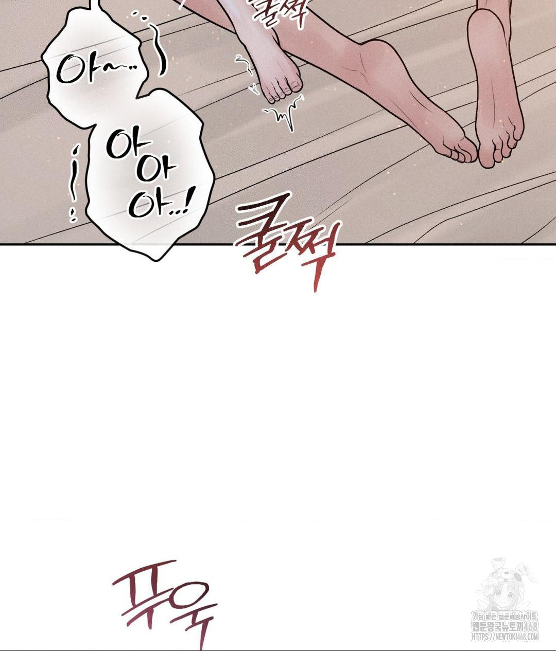 payment-for-the-ride-raw-chap-22-56
