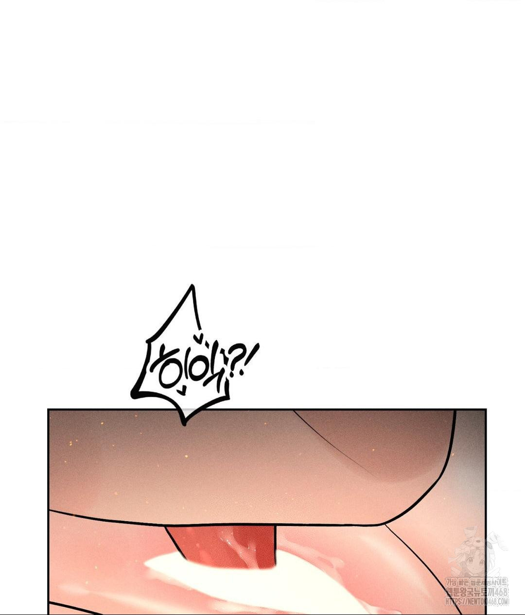 payment-for-the-ride-raw-chap-22-5