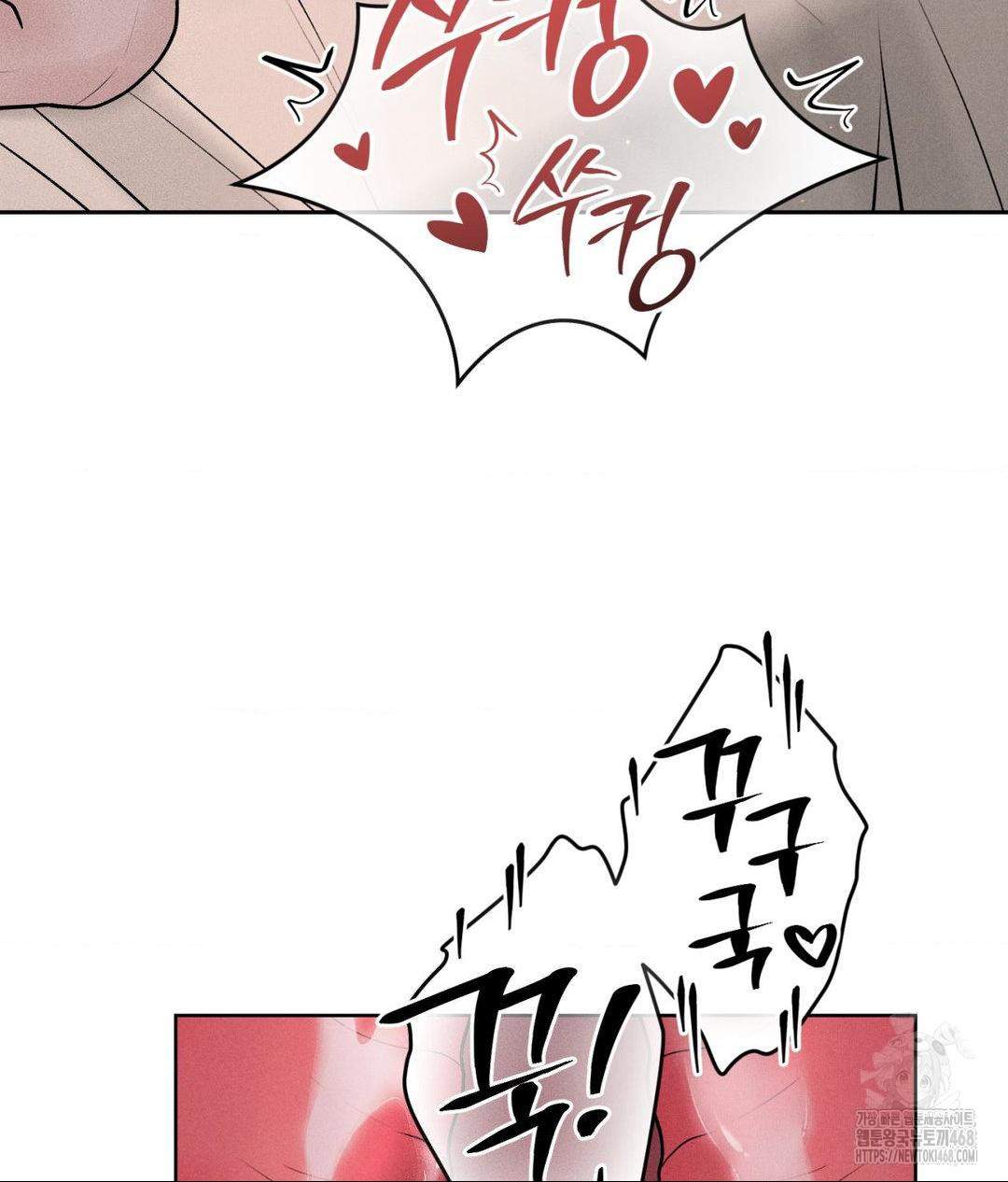 payment-for-the-ride-raw-chap-22-62