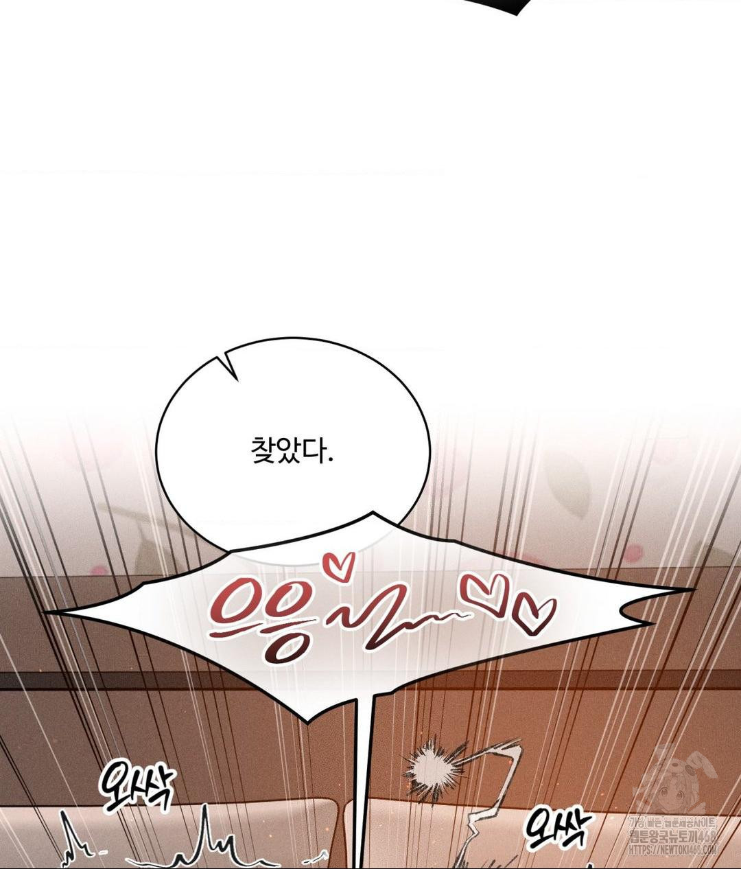 payment-for-the-ride-raw-chap-22-64