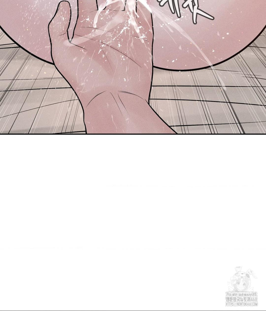 payment-for-the-ride-raw-chap-22-66
