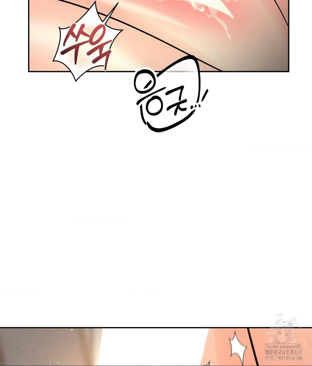 payment-for-the-ride-raw-chap-22-6