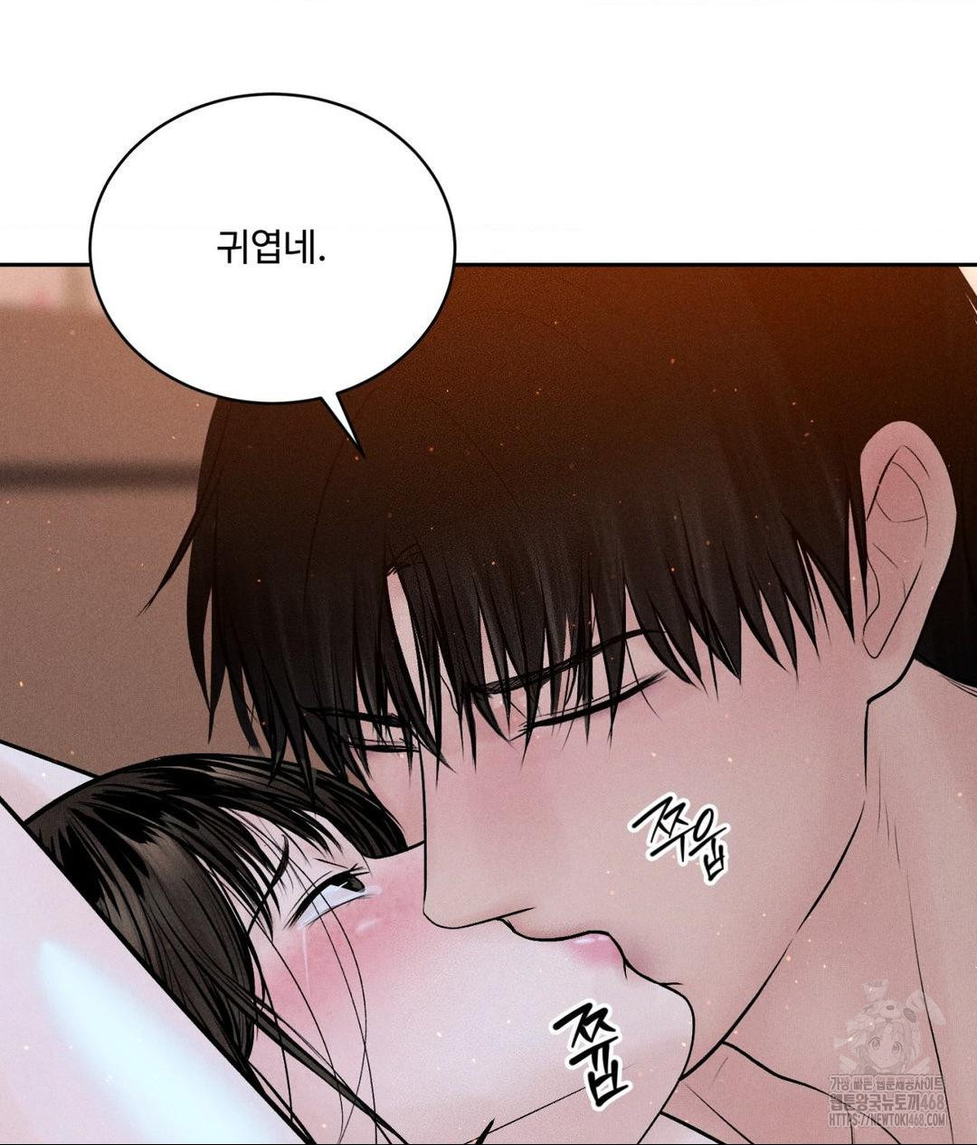 payment-for-the-ride-raw-chap-22-69