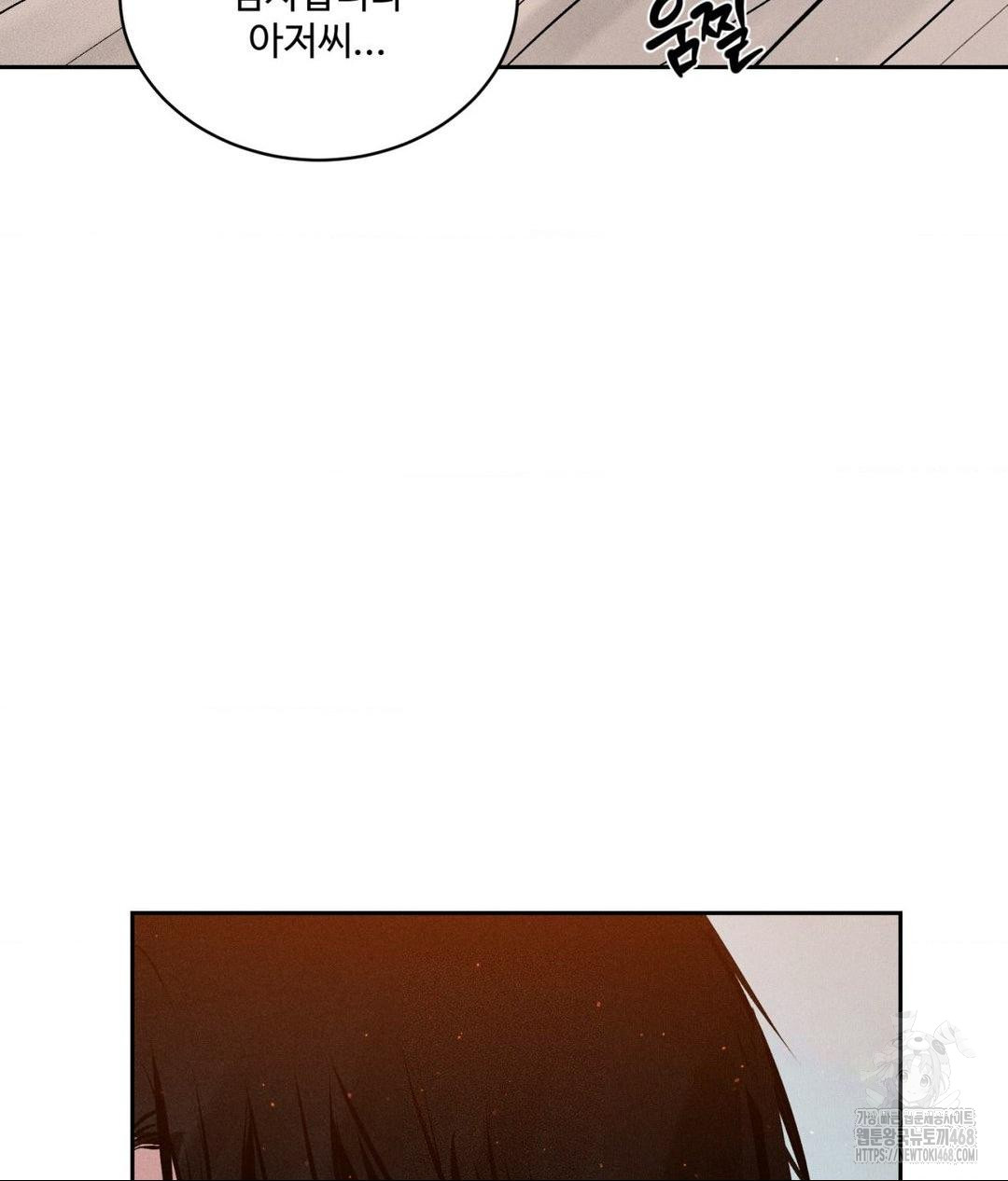 payment-for-the-ride-raw-chap-22-72