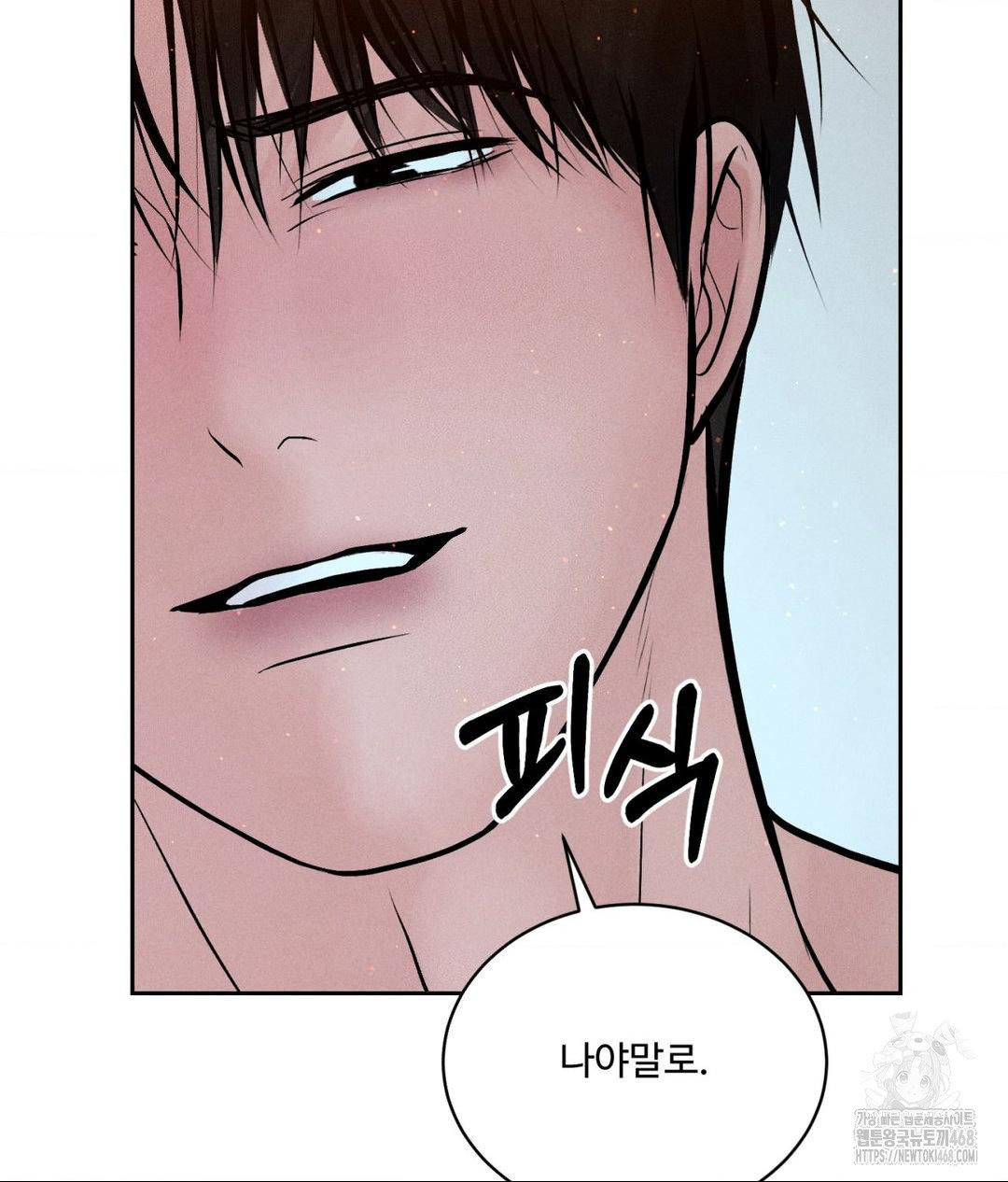 payment-for-the-ride-raw-chap-22-73