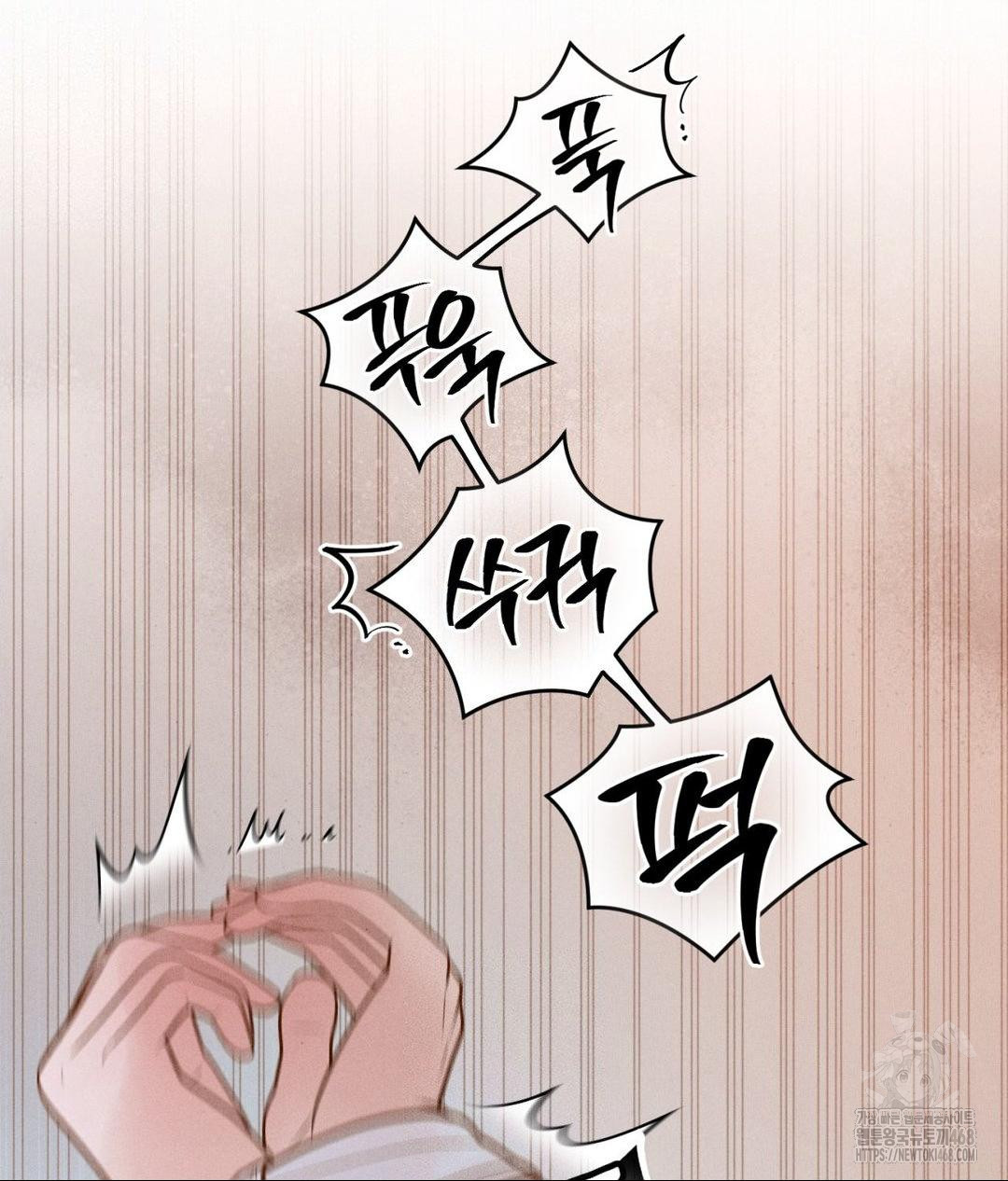 payment-for-the-ride-raw-chap-22-75