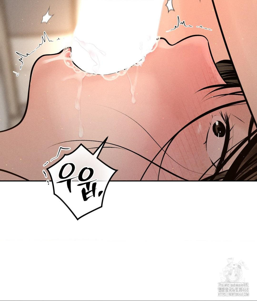 payment-for-the-ride-raw-chap-22-7