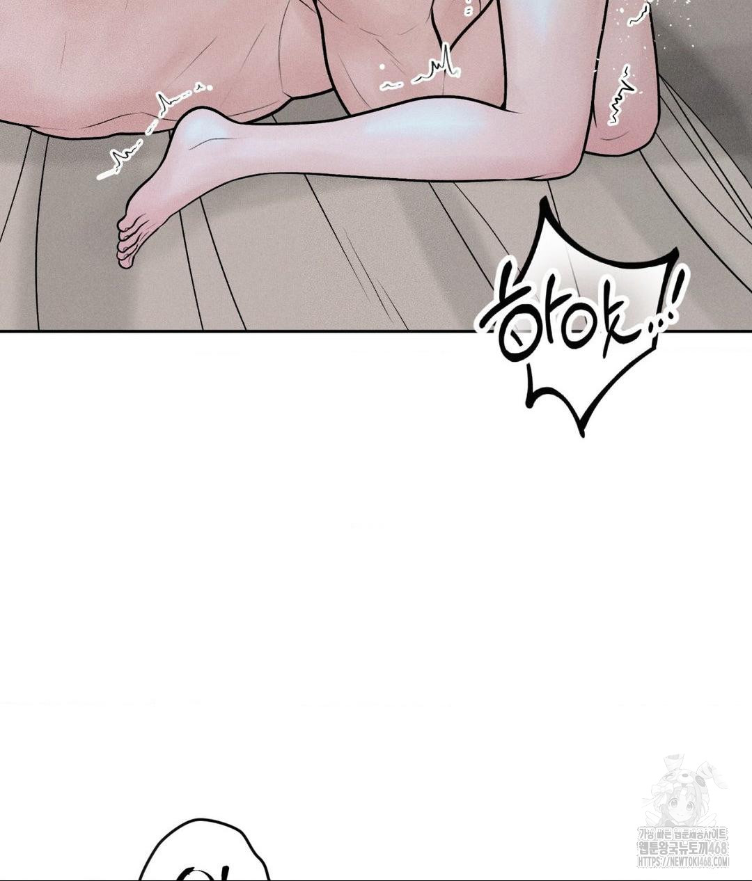payment-for-the-ride-raw-chap-22-81