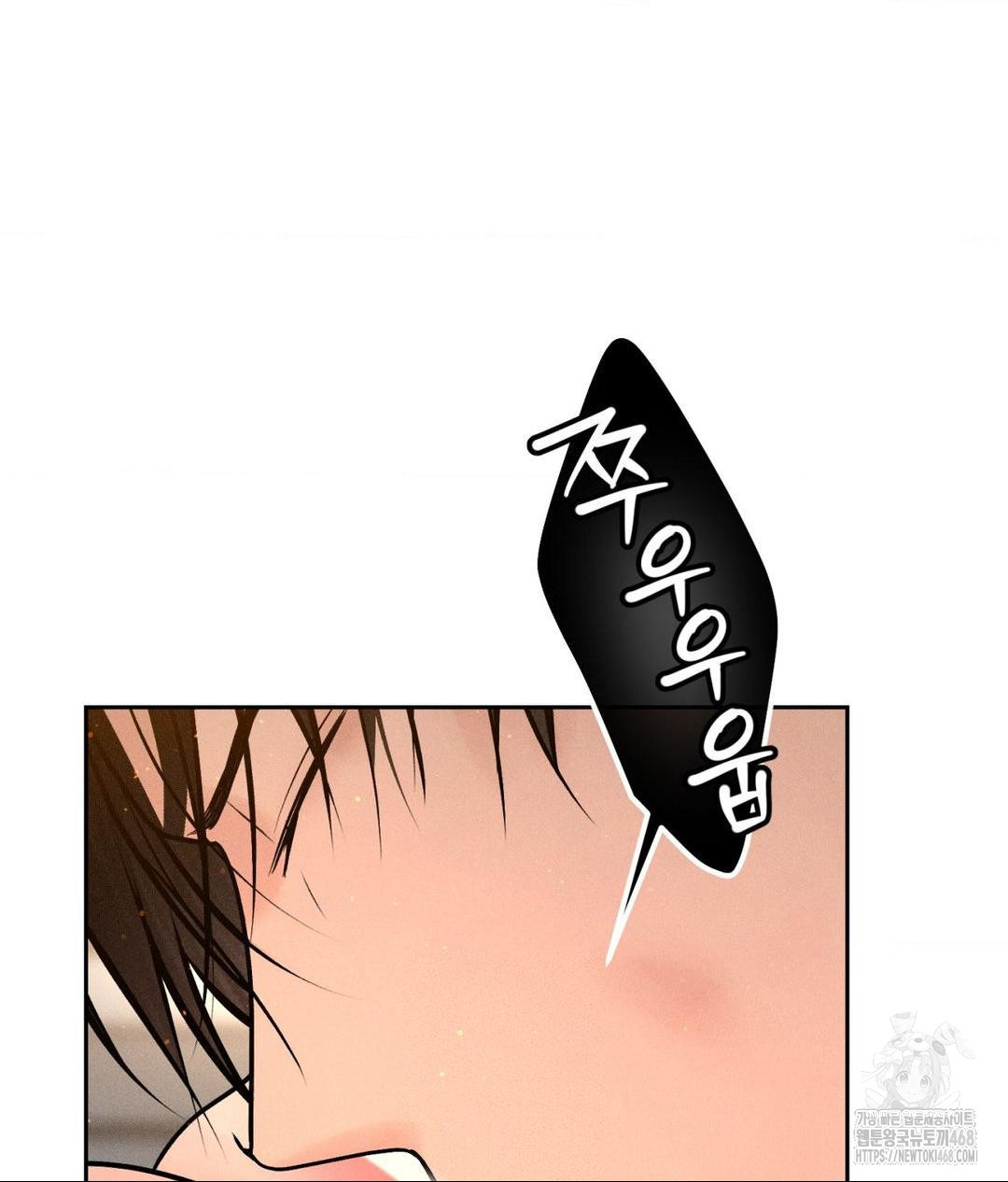 payment-for-the-ride-raw-chap-22-8