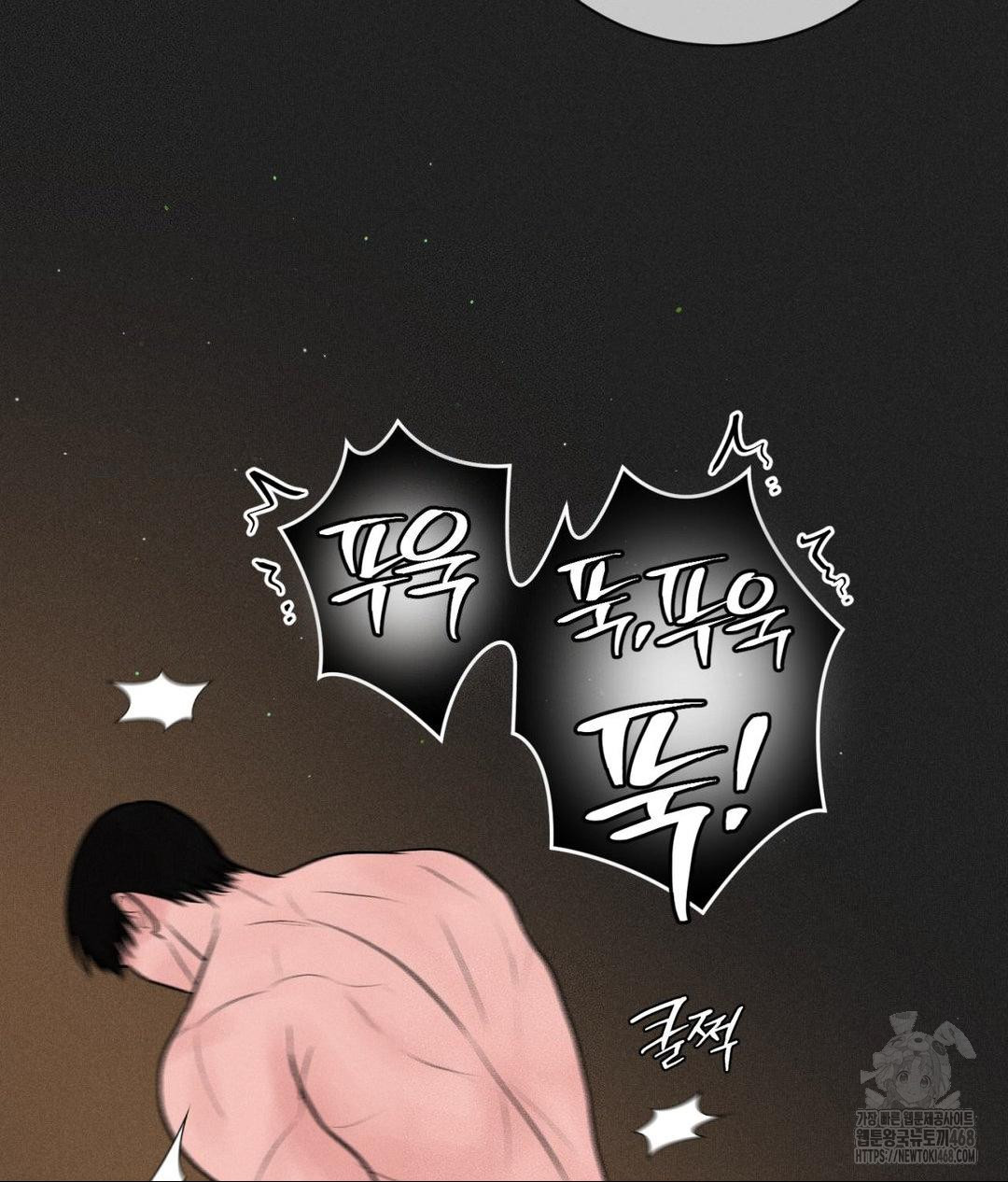 payment-for-the-ride-raw-chap-22-92