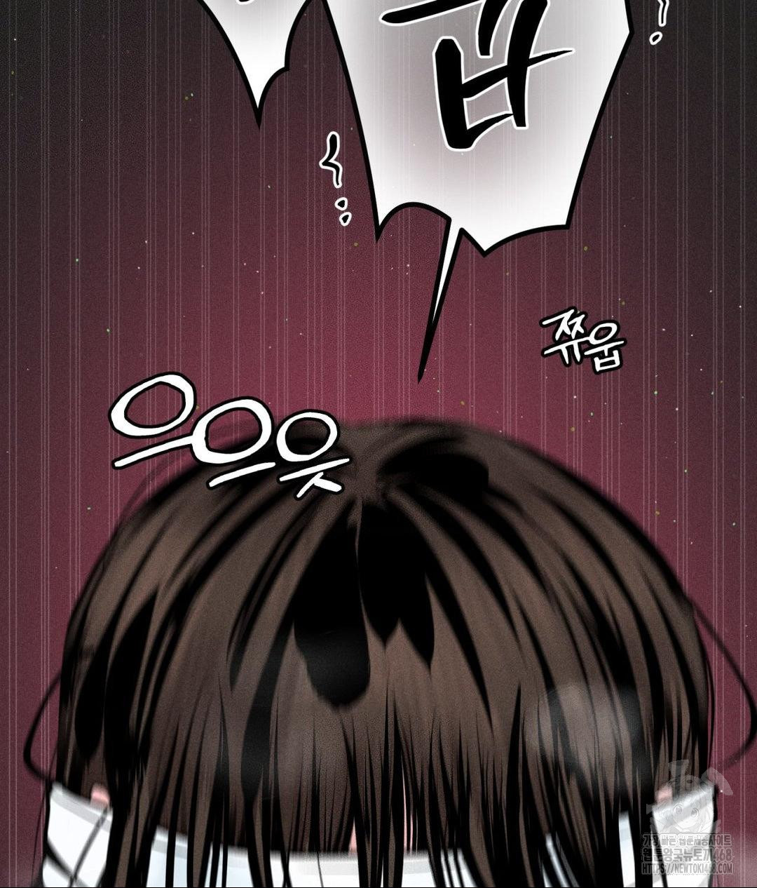 payment-for-the-ride-raw-chap-22-95