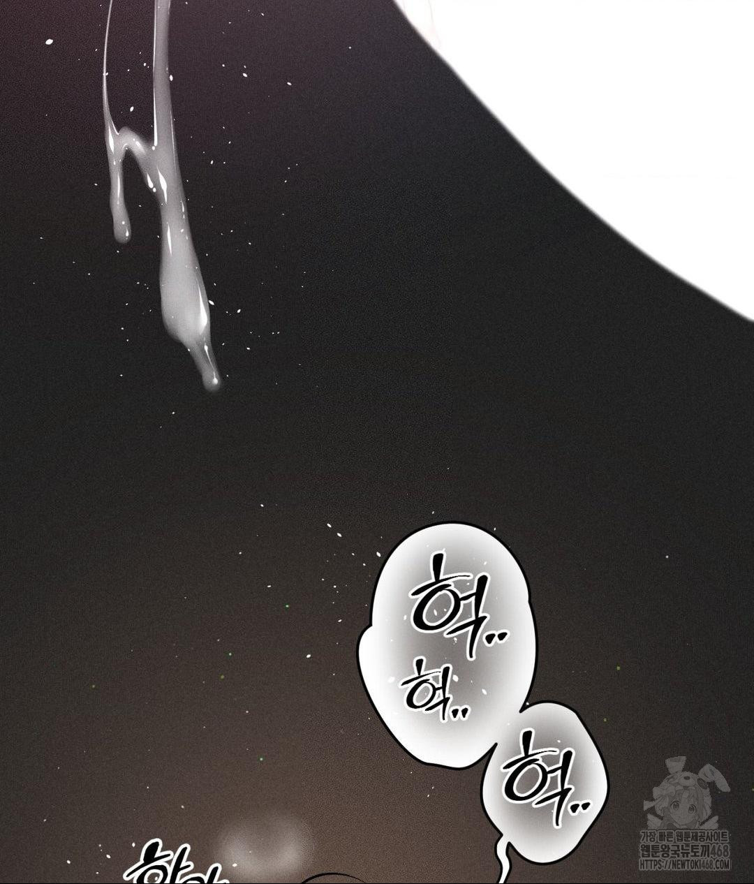 payment-for-the-ride-raw-chap-22-98