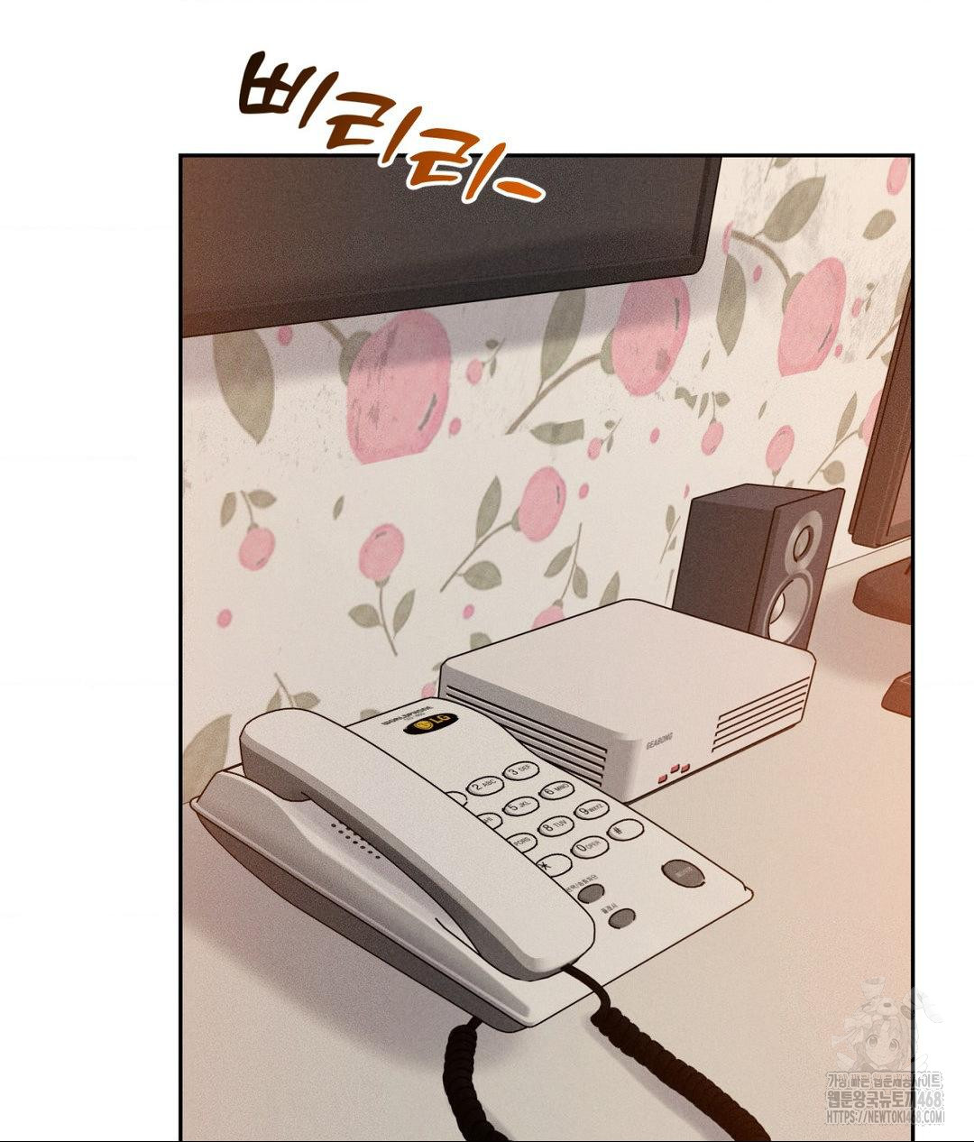 payment-for-the-ride-raw-chap-23-102