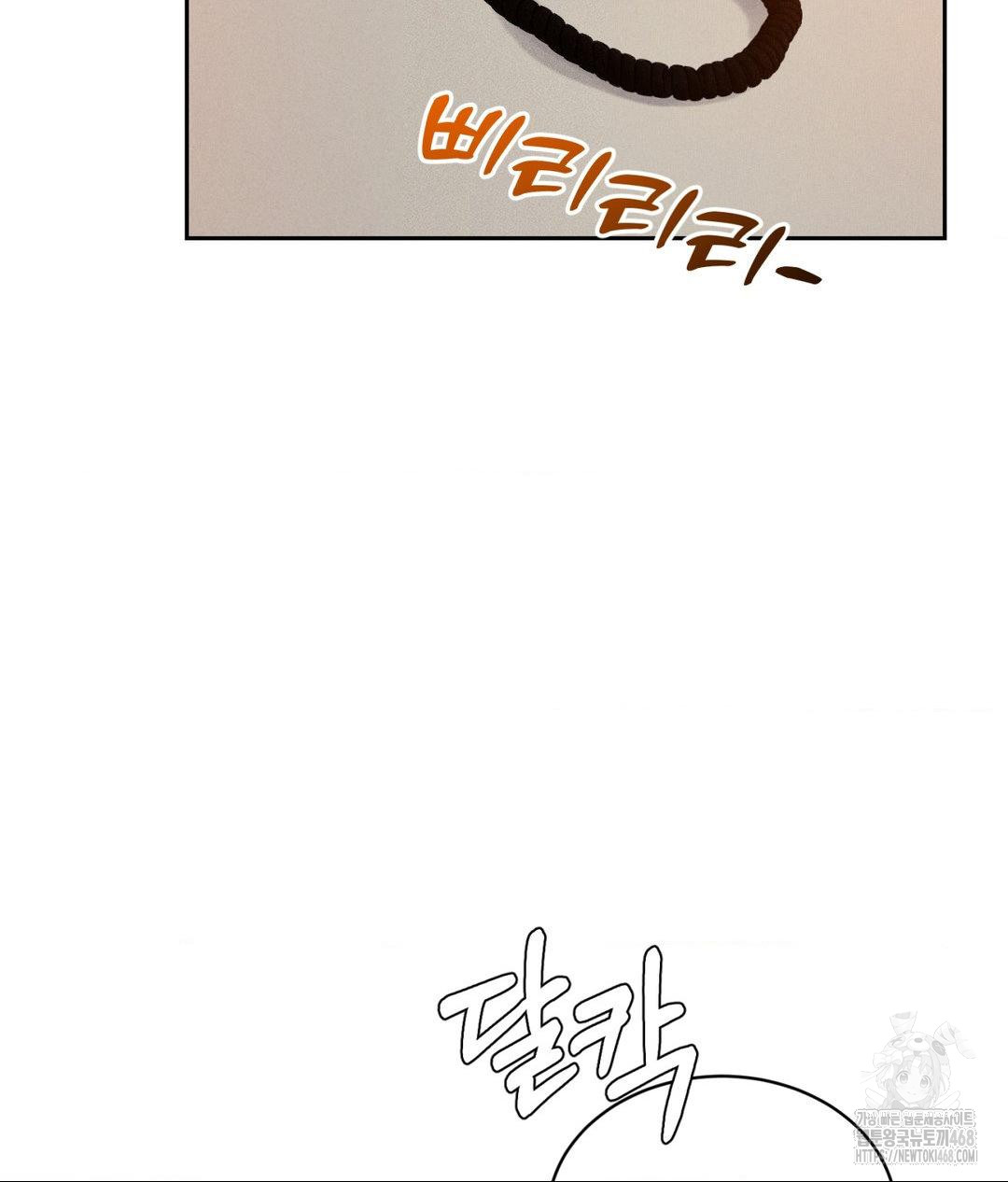 payment-for-the-ride-raw-chap-23-103