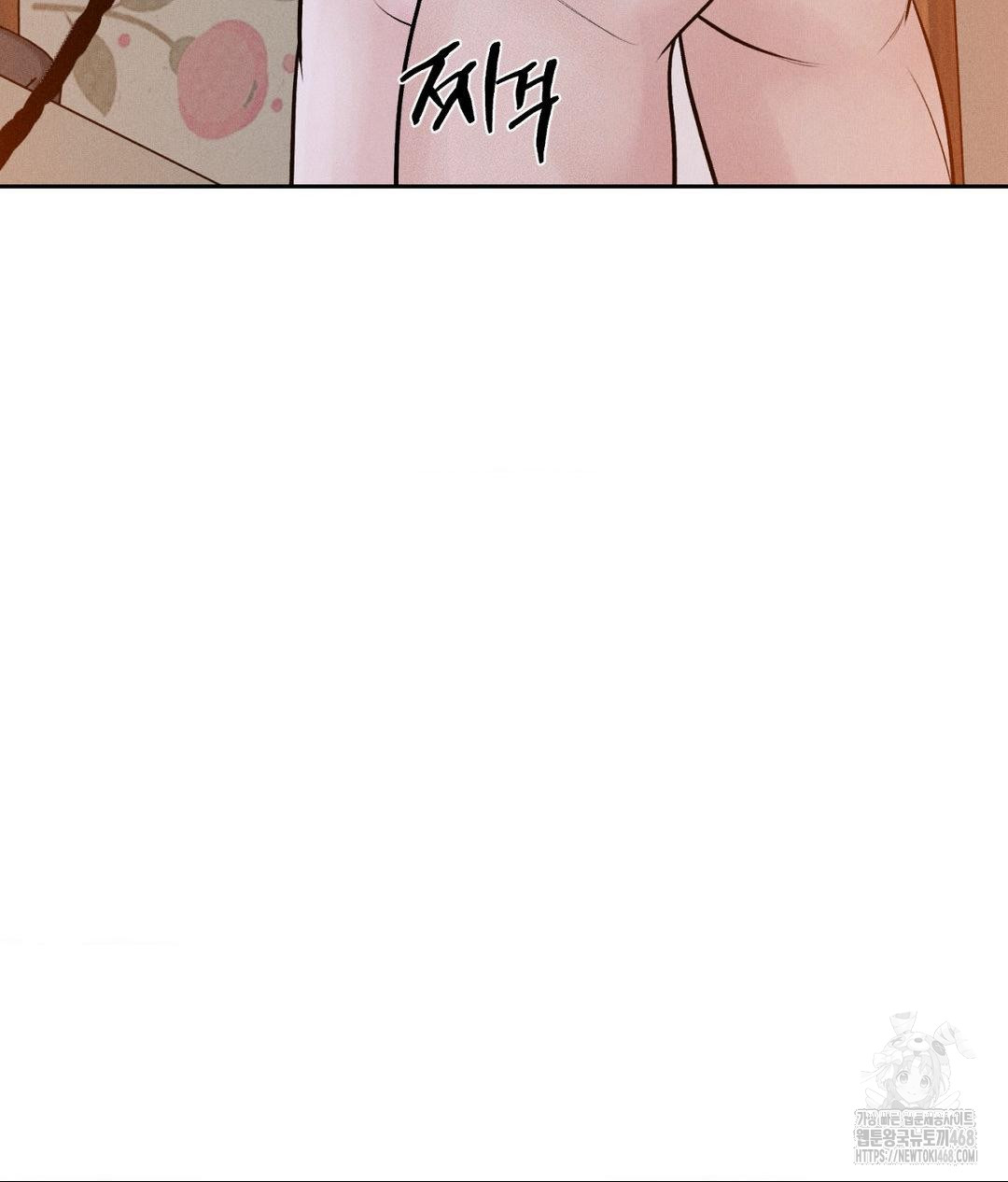 payment-for-the-ride-raw-chap-23-107