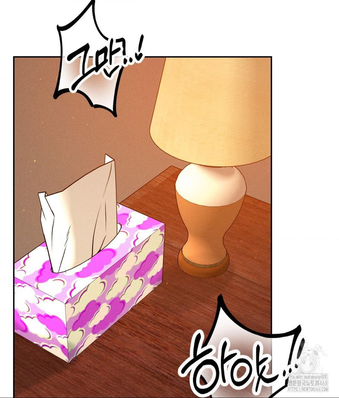 payment-for-the-ride-raw-chap-23-10
