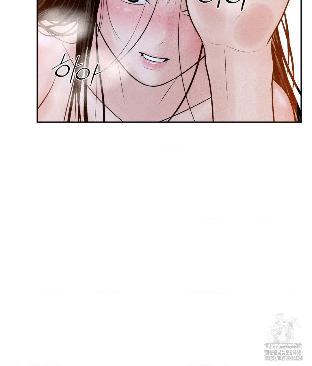 payment-for-the-ride-raw-chap-23-110
